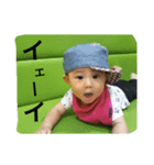 赤ちゃん-赤ちゃん（個別スタンプ：3）