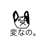 Frenchbulldogbrotherssticker（個別スタンプ：12）