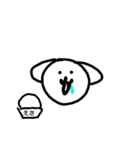 パブロフのいっぬ（個別スタンプ：2）