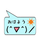 吹き出し＆顔文字スタンプ（個別スタンプ：3）