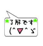 吹き出し＆顔文字スタンプ（個別スタンプ：29）