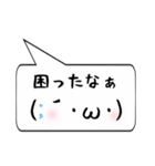 吹き出し＆顔文字スタンプ（個別スタンプ：32）