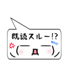 吹き出し＆顔文字スタンプ（個別スタンプ：33）