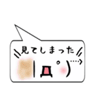 吹き出し＆顔文字スタンプ（個別スタンプ：39）