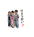 津田家（個別スタンプ：3）