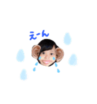 津田家（個別スタンプ：8）
