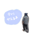 津田家（個別スタンプ：11）