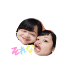 津田家（個別スタンプ：14）