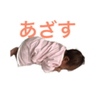 石井家の日常2（個別スタンプ：1）