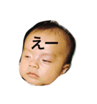 けいくんすたんぷ（個別スタンプ：30）