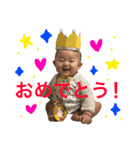 おうたんすたんぷ（個別スタンプ：7）