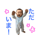 おうたんすたんぷ（個別スタンプ：19）
