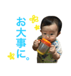 おうたんすたんぷ（個別スタンプ：25）