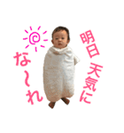 おうたんすたんぷ（個別スタンプ：37）