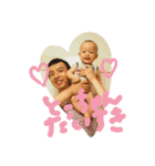 あらたっちより、父ちゃんへ。（個別スタンプ：1）