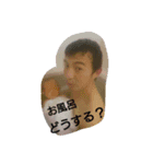 あらたっちより、父ちゃんへ。（個別スタンプ：4）