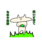 顔が長いネコ（個別スタンプ：1）