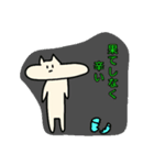 顔が長いネコ（個別スタンプ：3）