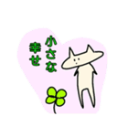 顔が長いネコ（個別スタンプ：4）