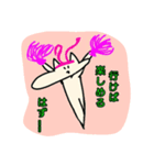 顔が長いネコ（個別スタンプ：6）