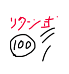 温泉タワケ二代目（個別スタンプ：9）