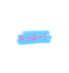 一言  2（個別スタンプ：1）