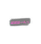 一言  2（個別スタンプ：5）