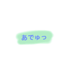 一言  2（個別スタンプ：6）