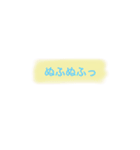 一言  2（個別スタンプ：8）