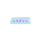一言  2（個別スタンプ：10）