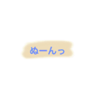 一言  2（個別スタンプ：11）