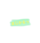 一言  2（個別スタンプ：12）