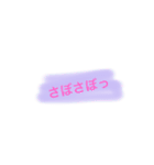一言  2（個別スタンプ：13）