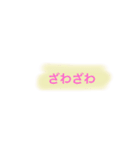一言  2（個別スタンプ：14）