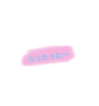 一言  2（個別スタンプ：15）