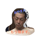 中井サン家（個別スタンプ：3）