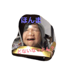 中井サン家（個別スタンプ：12）