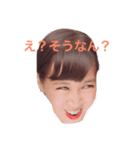 卍なわたしたち（個別スタンプ：2）