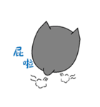 Gray pu pu（個別スタンプ：2）