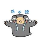 Gray pu pu（個別スタンプ：4）