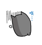 Gray pu pu（個別スタンプ：11）