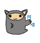 Gray pu pu（個別スタンプ：18）