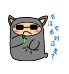 Gray pu pu（個別スタンプ：24）