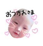 ふーーーちゃん（個別スタンプ：8）