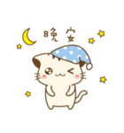 Yaker x HaniCat x Child Welfare League（個別スタンプ：2）