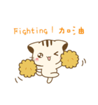 Yaker x HaniCat x Child Welfare League（個別スタンプ：5）