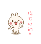 Yaker x HaniCat x Child Welfare League（個別スタンプ：6）