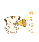 Yaker x HaniCat x Child Welfare League（個別スタンプ：7）