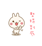 Yaker x HaniCat x Child Welfare League（個別スタンプ：8）