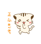 Yaker x HaniCat x Child Welfare League（個別スタンプ：9）
